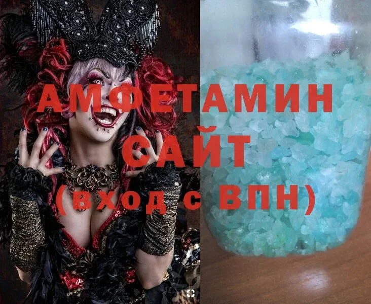 Amphetamine 97%  KRAKEN как войти  Миасс 