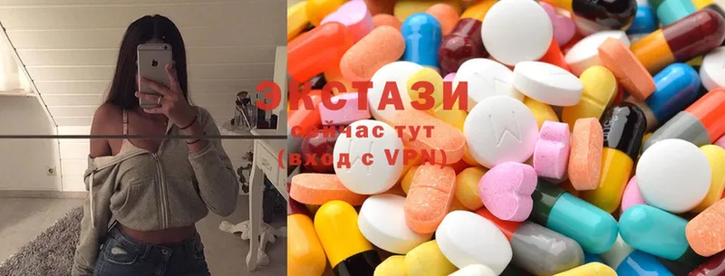 Экстази 300 mg  Миасс 