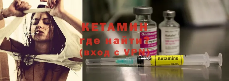 где продают наркотики  Миасс  КЕТАМИН ketamine 