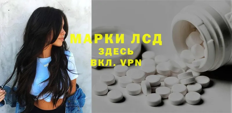 ЛСД экстази ecstasy  hydra как войти  Миасс  где купить наркотик 